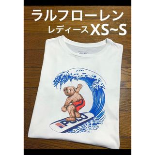 ラルフローレン(Ralph Lauren)の【ポロベア】 ラルフローレン 半袖 Tシャツ サーフィン XS S NO1377(Tシャツ(半袖/袖なし))