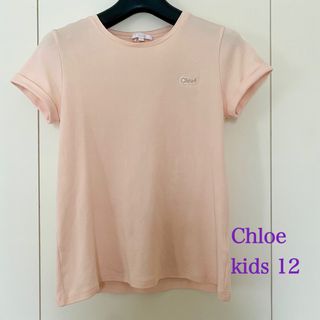 クロエ 子供 Tシャツ/カットソー(女の子)の通販 89点 | Chloeのキッズ