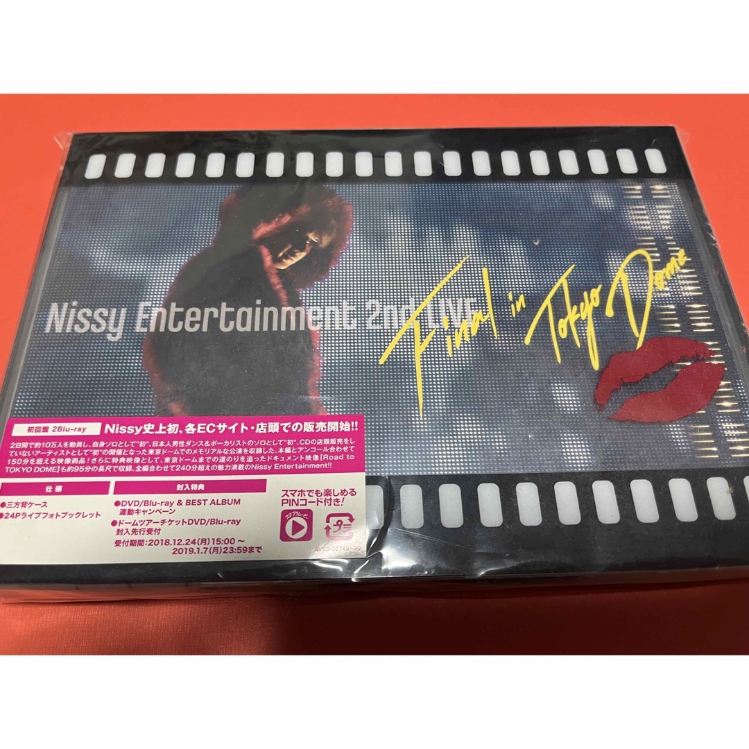 Nissy Entertainment 2nd Live Blu-ray