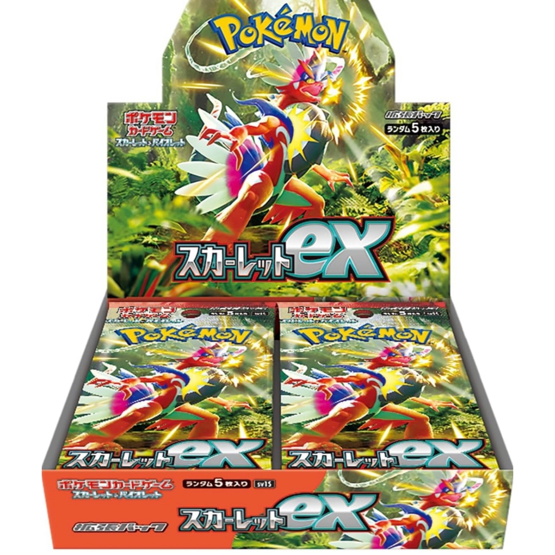 【定価】スカーレット1box バイオレット5パック