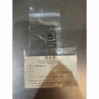 セイコー(SEIKO)のSEIKO SND367PC コマ(金属ベルト)