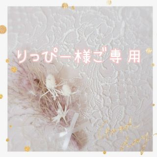 りっぴー様おまとめ♡ころりん ミニ巾着　ハンドメイド(外出用品)