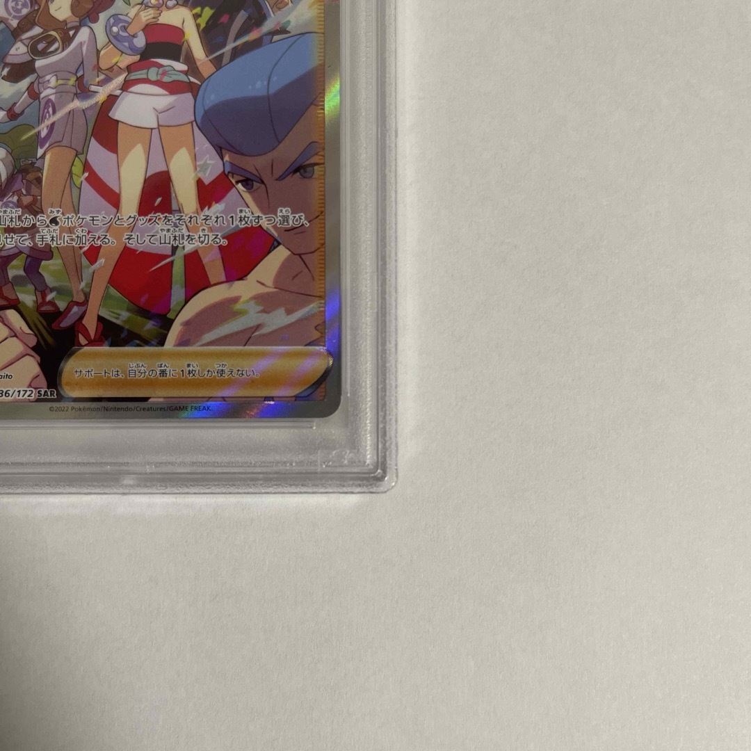 ポケモン - 【最安値】VSTARユニバース カイ SAR PSA10の通販 by