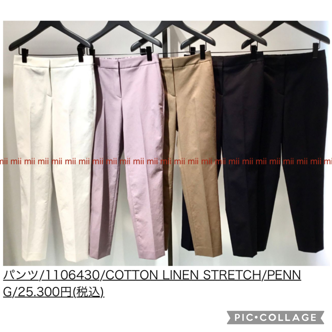 ✤2021SS セオリーリュクス theory luxe ウォッシャブル パンツ-