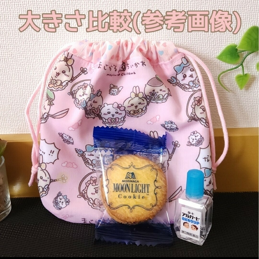 ころりん ミニ巾着 ハンドメイド ハンドメイドのキッズ/ベビー(外出用品)の商品写真