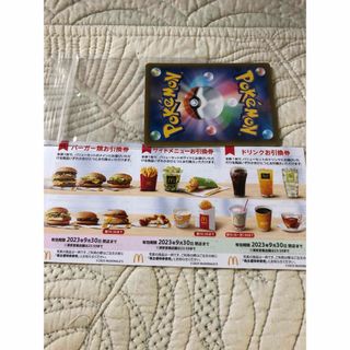マクドナルド(マクドナルド)のマクドナルド　株主優待券1シート チャック付収納パック　ポケモンカード(その他)