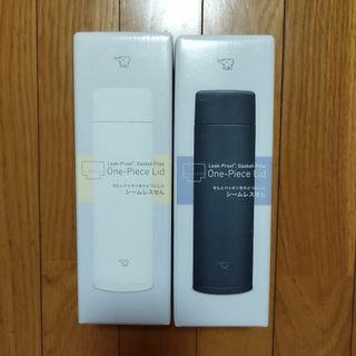 ゾウジルシ(象印)の新品　0.48L水筒2本　象印ステンレスマグ　480ml　HOT&COLD 白黒(弁当用品)