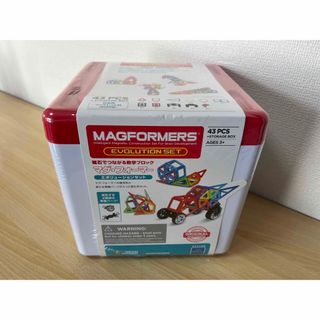 【新品未使用】マグフォーマー エボリューションセット(知育玩具)