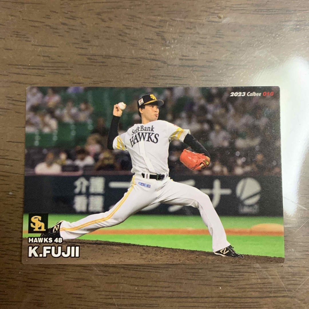カルビー - 【送料無料!!】藤井皓哉選手 野球カード プロ野球チップス
