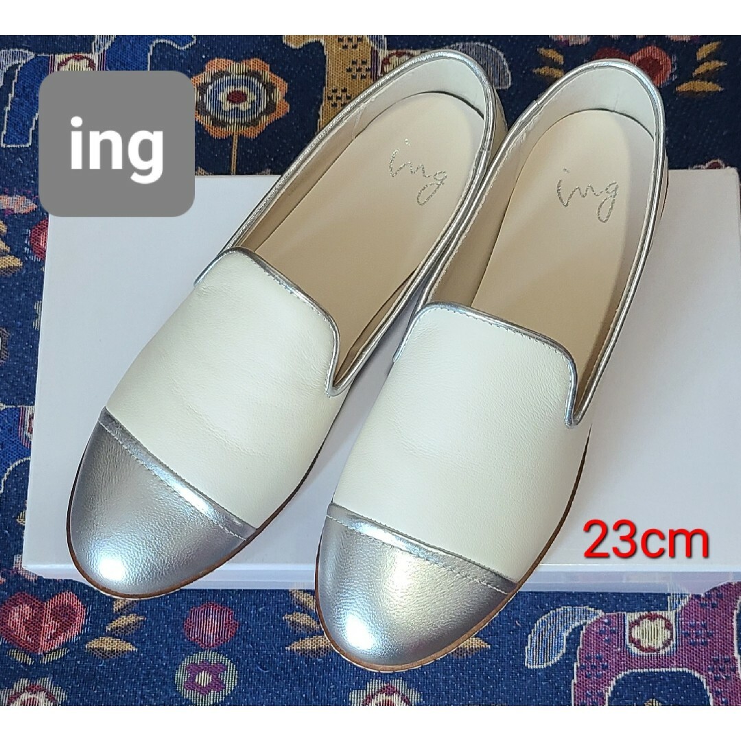 ing・イング 》シルバーコンビ 柔らか本革ローファー・￥18,150 注文