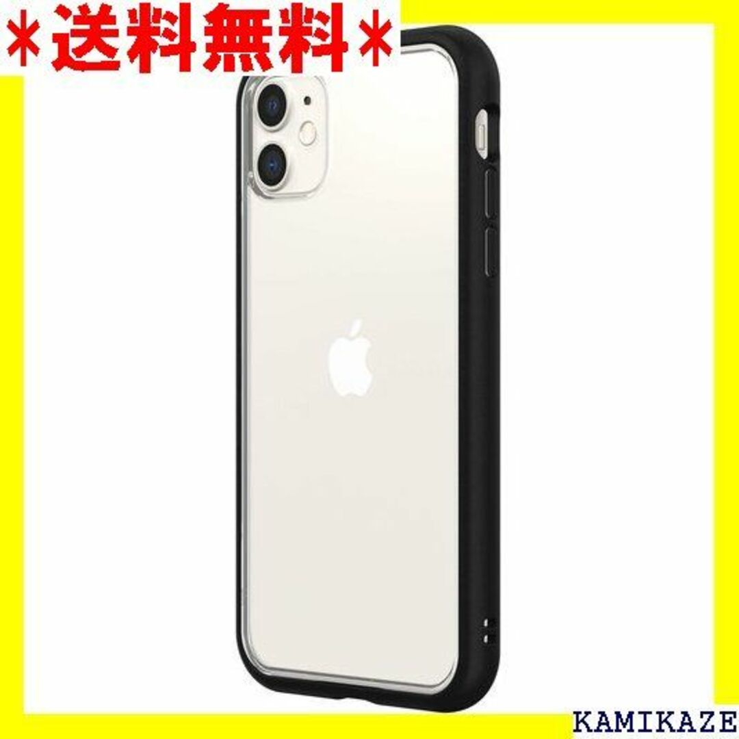 ☆ RhinoShield iPhone 11 Mod N - ブラック 916