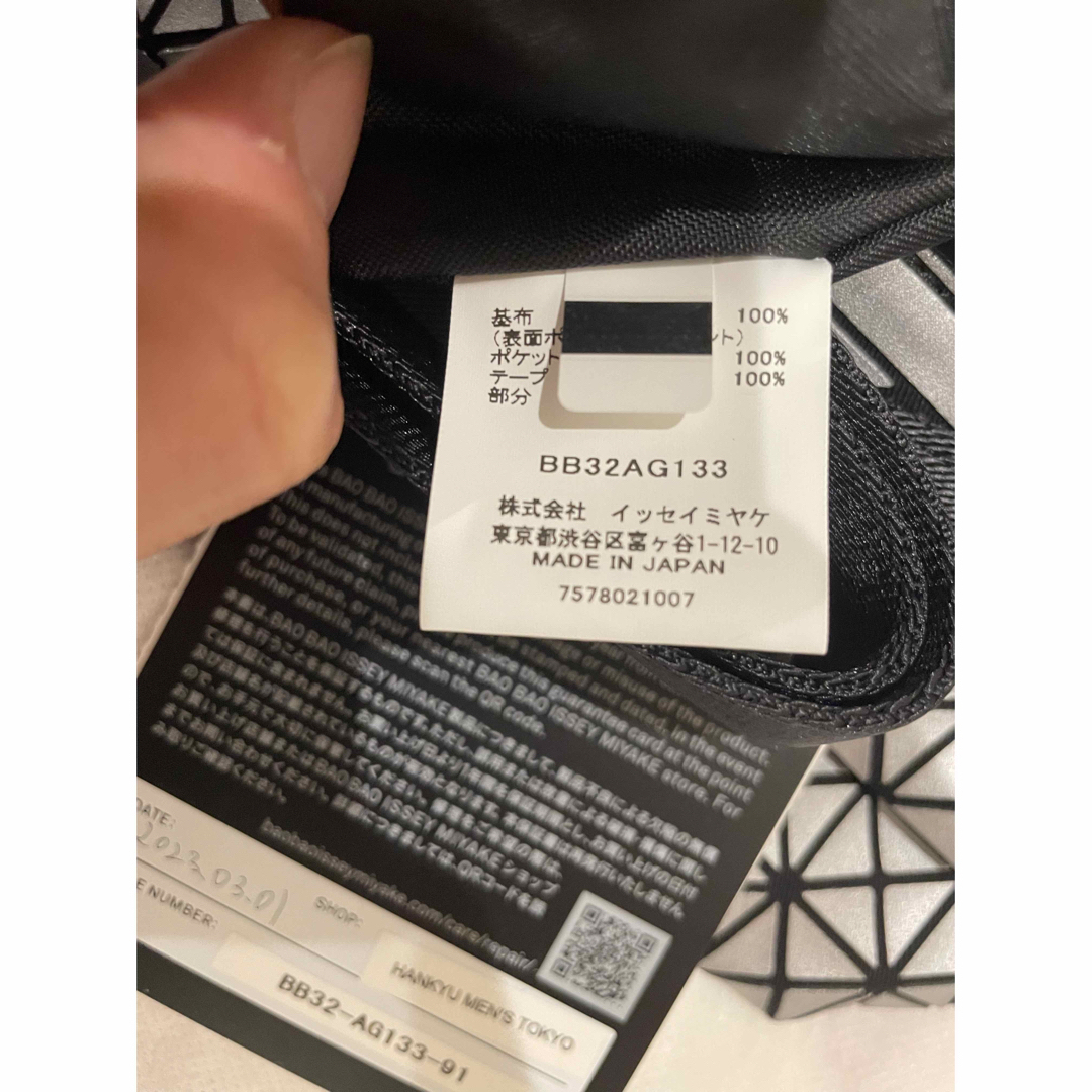 BaoBaoIsseyMiyake(バオバオイッセイミヤケ)のBAO BAO ISSEY MIYAKE SADDLE BAG メンズのバッグ(ショルダーバッグ)の商品写真