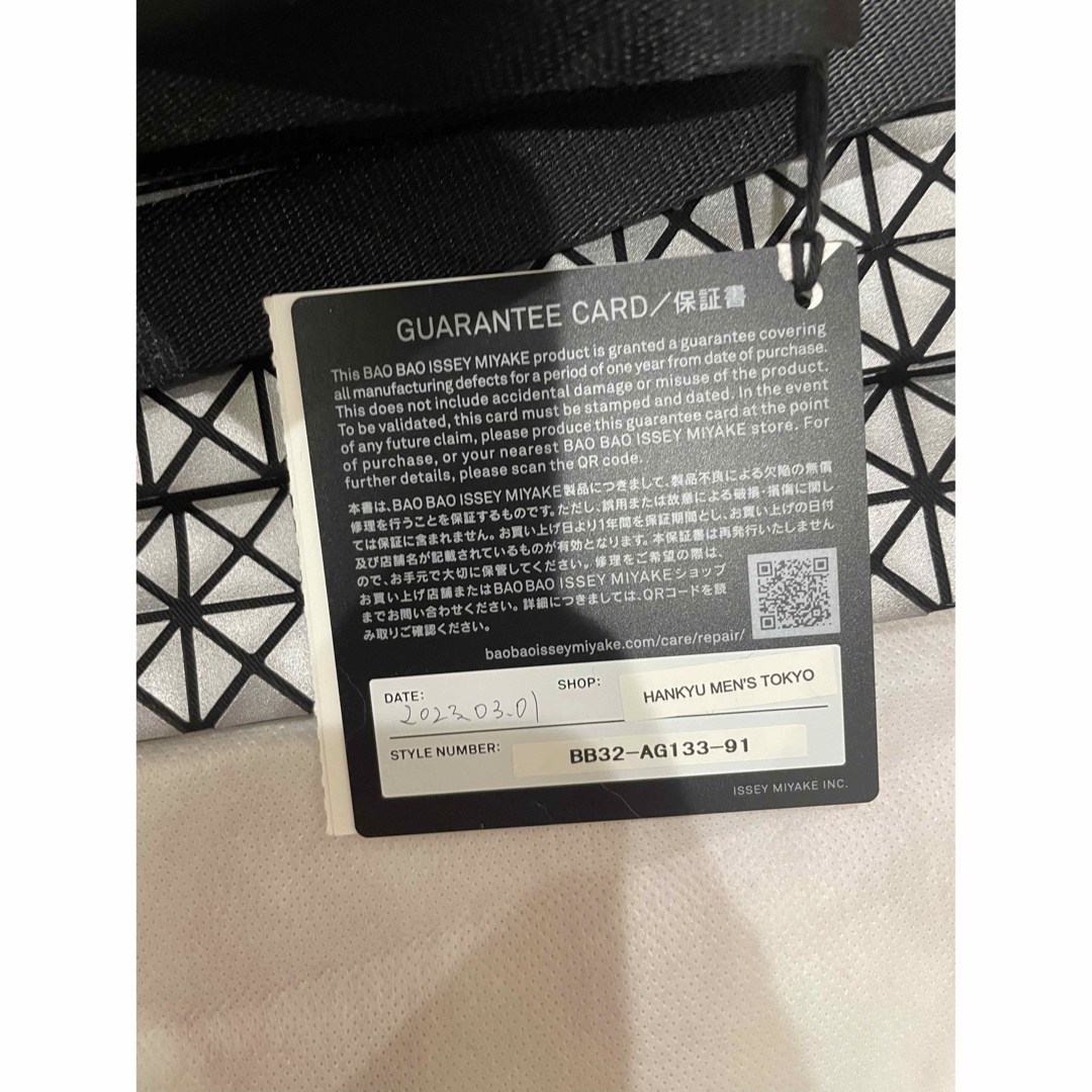 BaoBaoIsseyMiyake(バオバオイッセイミヤケ)のBAO BAO ISSEY MIYAKE SADDLE BAG メンズのバッグ(ショルダーバッグ)の商品写真