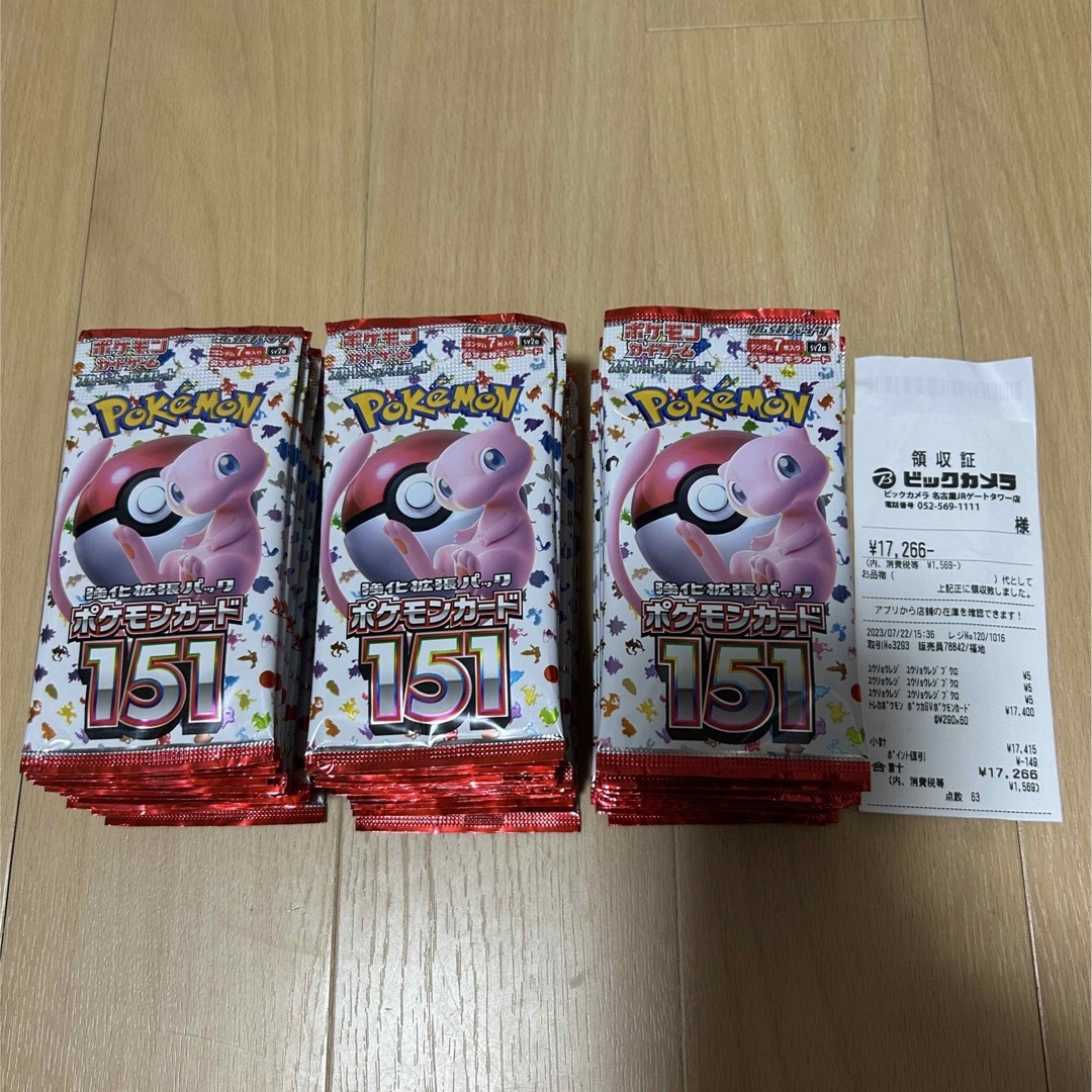 ポケモン - ポケモンカードゲーム 151 ビッカメ購入 3BOX 箱回収 60