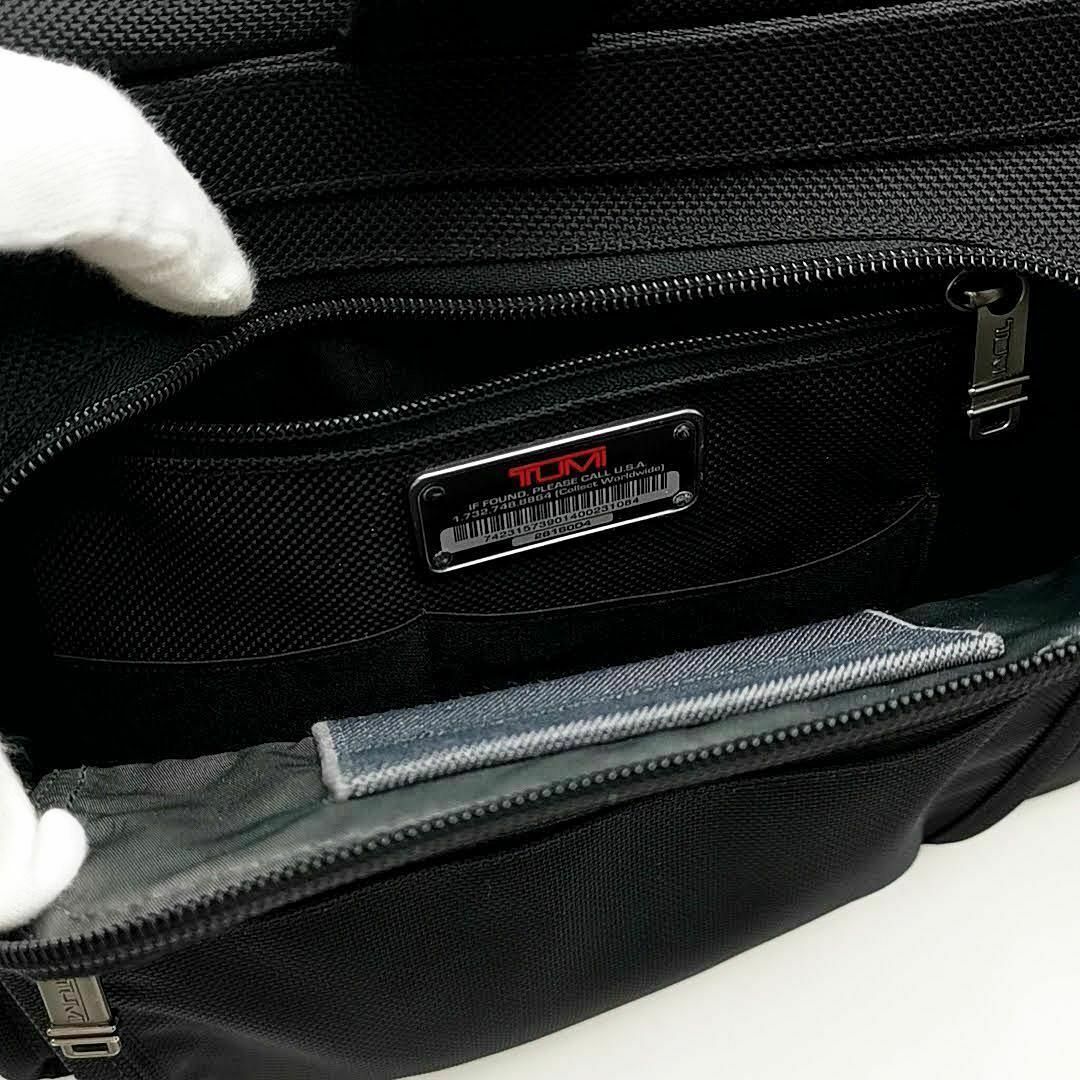 トゥミ TUMI ビジネスバッグ ラージエクスパンダブル 03-23070208 トゥミ TUMI ビジネスバッグ ラージエクスパンダブル 03-23070208