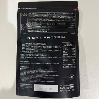 テストコア NO3 ナイトプロテイン 2 210粒NIGHT PROTEIN