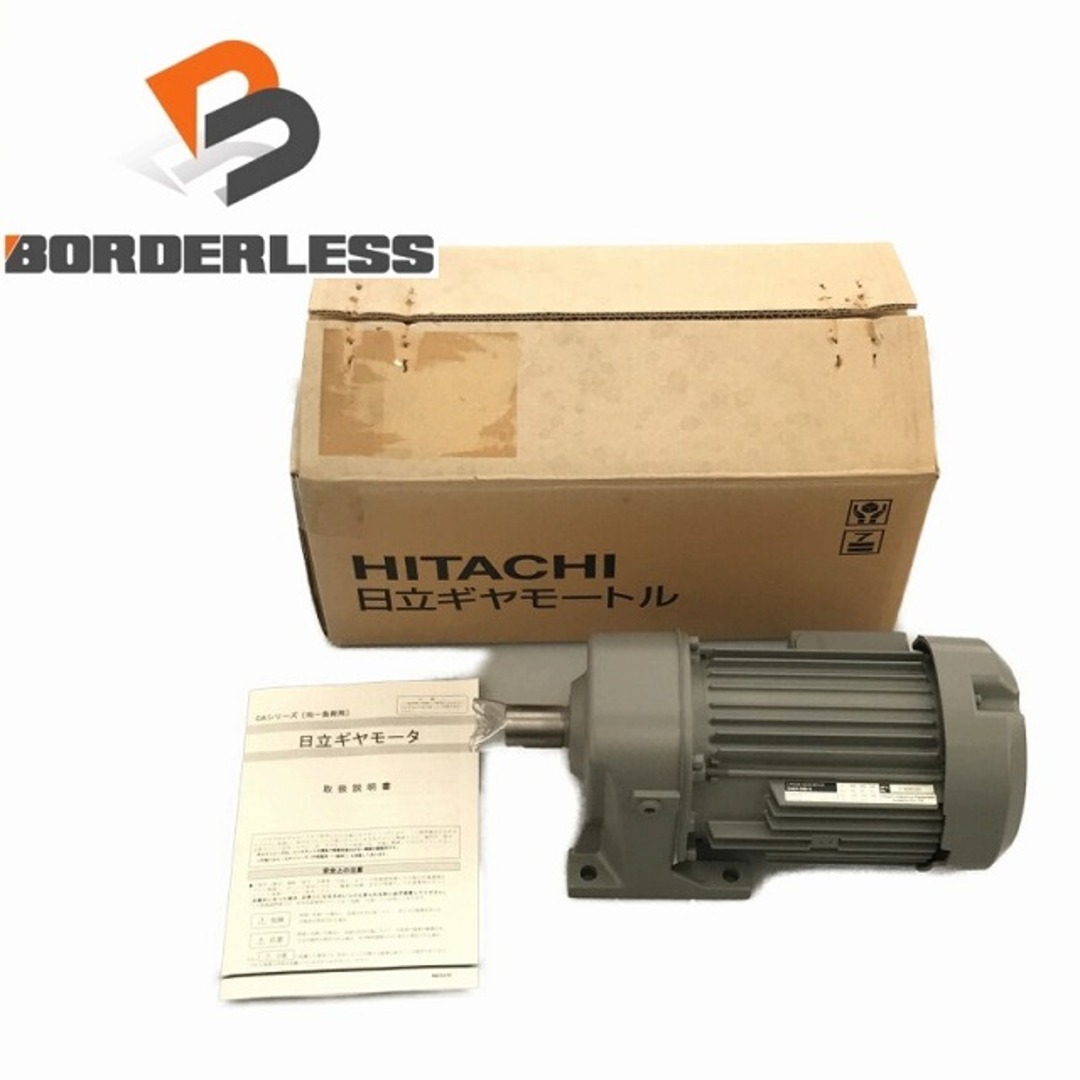 日立 - ☆未使用品☆HITACHI 日立産機システム ギヤモートル 日立 - ☆未使用品☆HITACHI 日立産機システム ギヤモートル