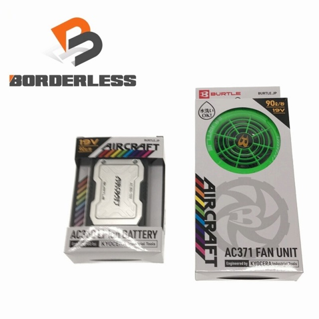 BURTLE バートル エアークラフト 19V バッテリー AC360 ファンユニット