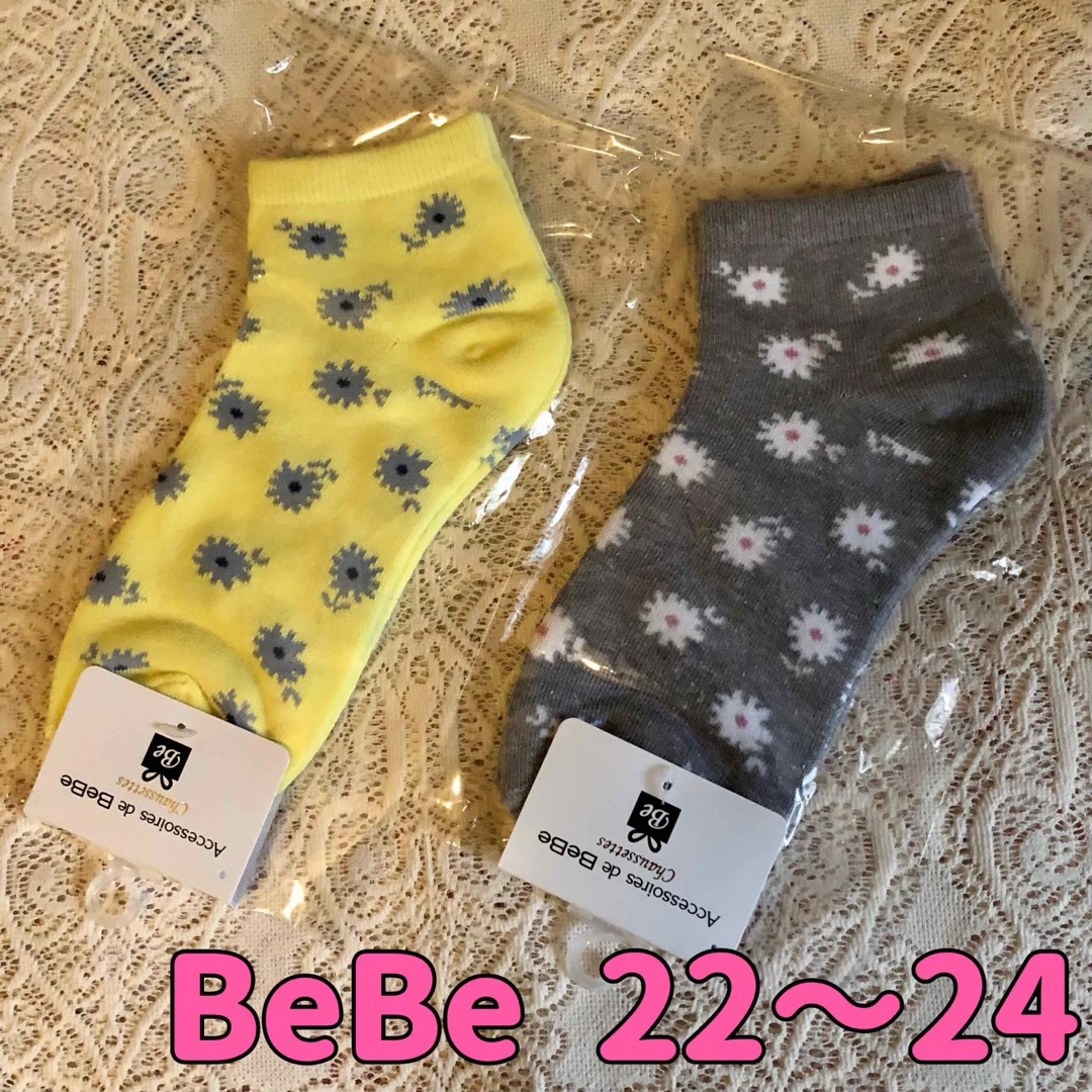 BeBe(ベベ)の新品BeBeソックスニ足組 キッズ/ベビー/マタニティのこども用ファッション小物(靴下/タイツ)の商品写真