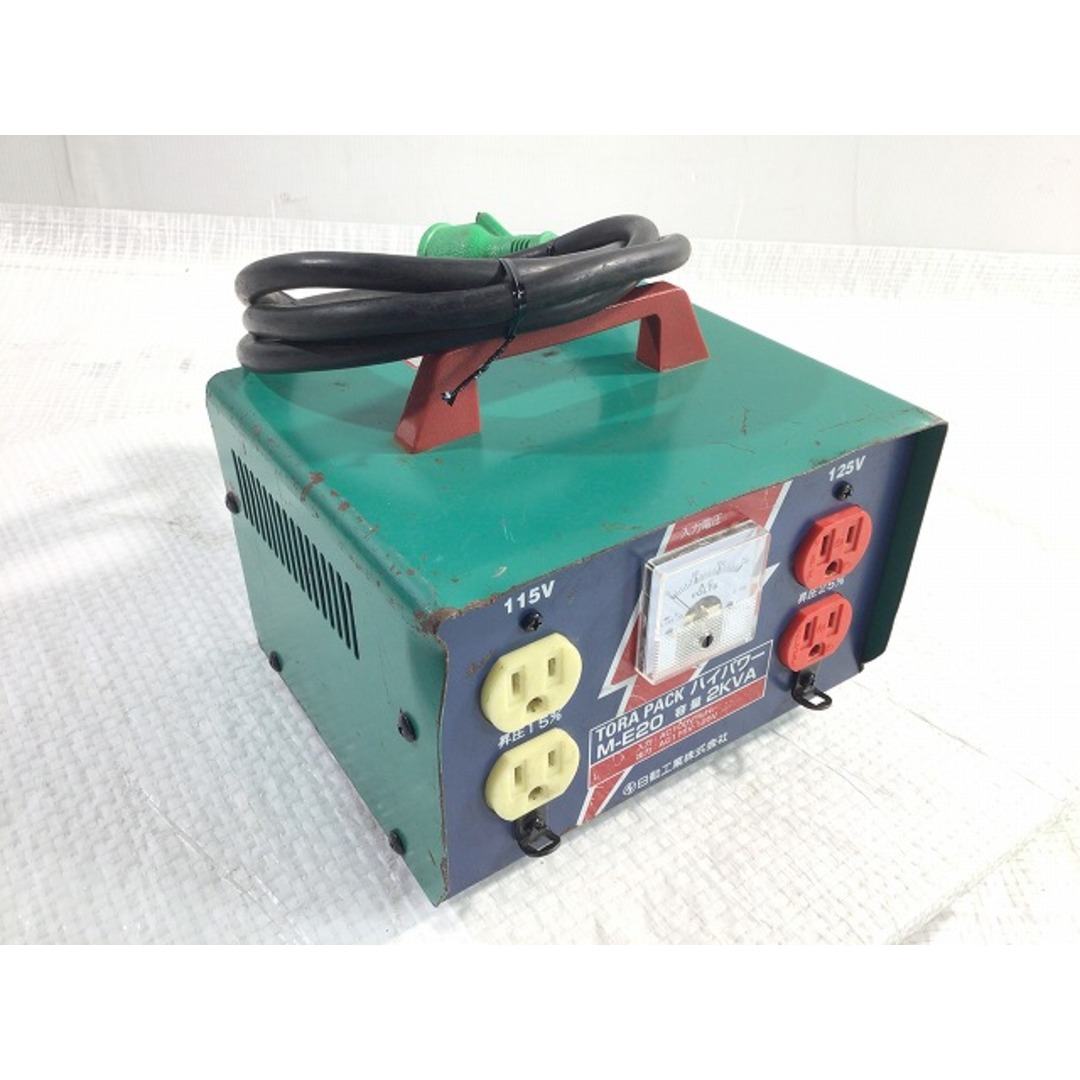 ☆中古品☆NICHIDO 日動工業 100V ハイパワー昇圧器 M-E20 昇圧 ☆中古品☆NICHIDO 日動工業 100V ハイパワー昇圧器 M-E20 昇圧