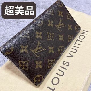 LOUIS VUITTON - 極美品 ルイヴィトン モノグラム 長財布 カルト