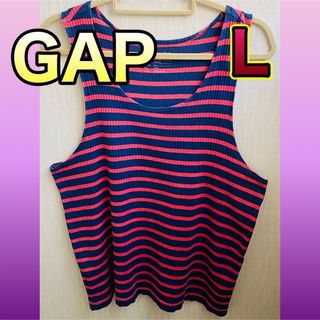 ギャップ(GAP)のGAP タンクトップ Lサイズ(タンクトップ)