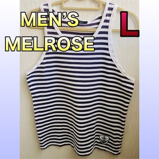 メンズメルローズ(MEN'S MELROSE)のメンズ メルローズ タンクトップ Lサイズ(タンクトップ)