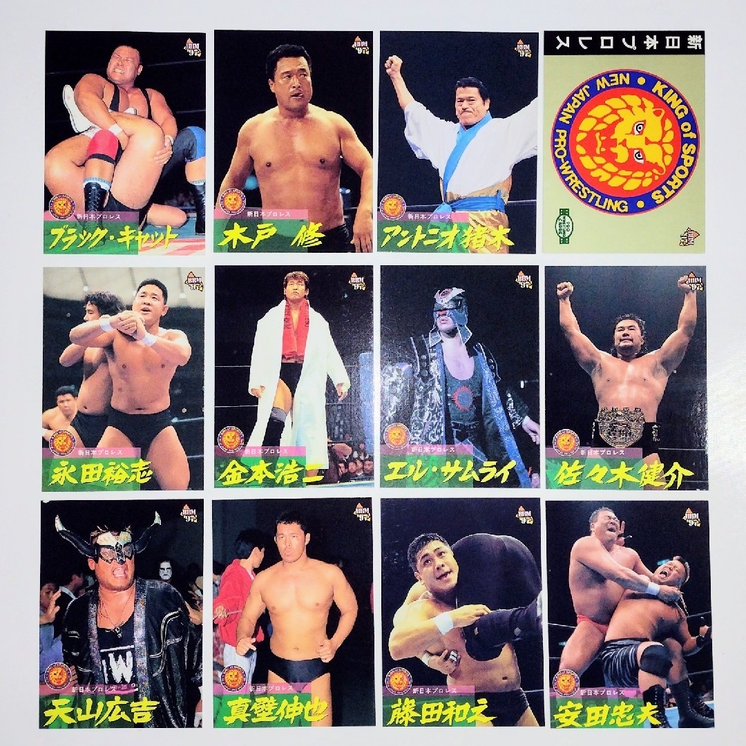 新日本プロレスリング プロレスカード 31枚 アントニオ猪木 他