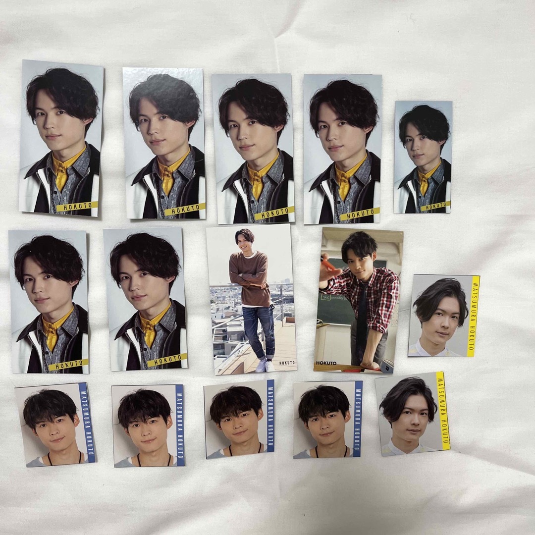 松村北斗 セット エンタメ/ホビーのタレントグッズ(アイドルグッズ)の商品写真