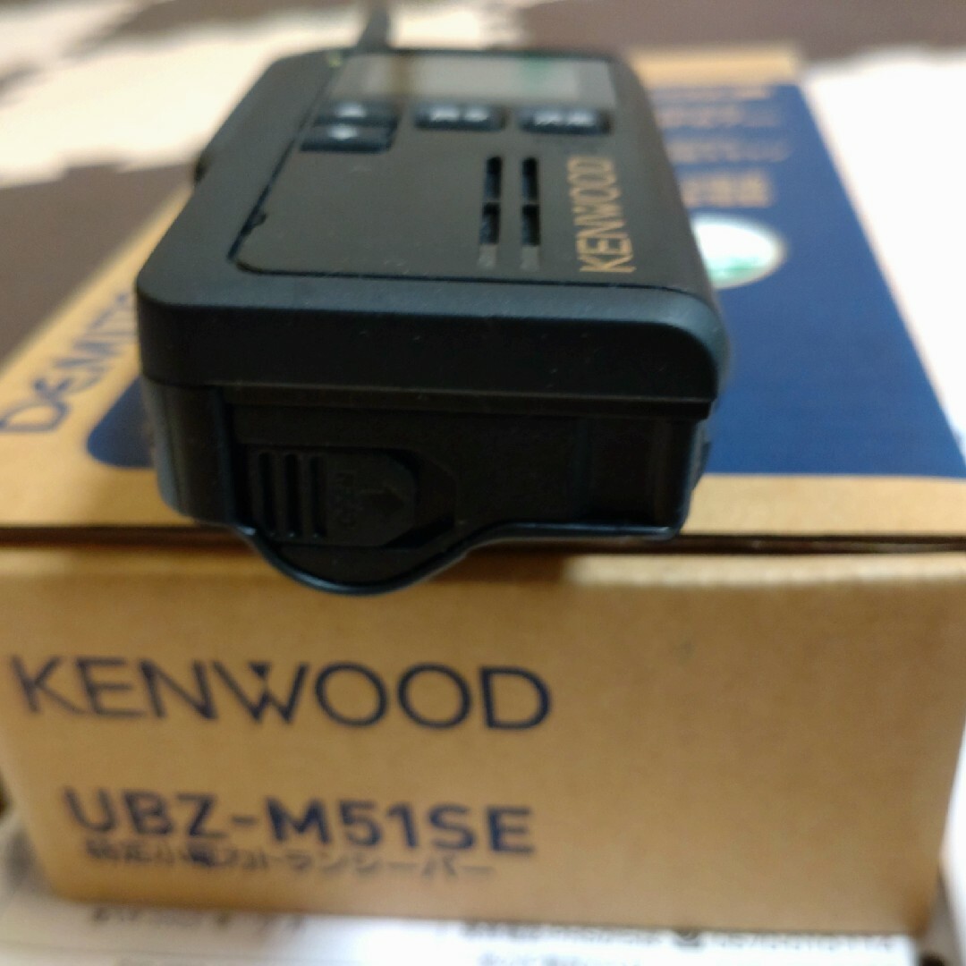 KENWOOD(ケンウッド)の(ケンウッド) デミトスミニ UBZ-M51SE 充電池UPB-7Nセット エンタメ/ホビーのテーブルゲーム/ホビー(アマチュア無線)の商品写真