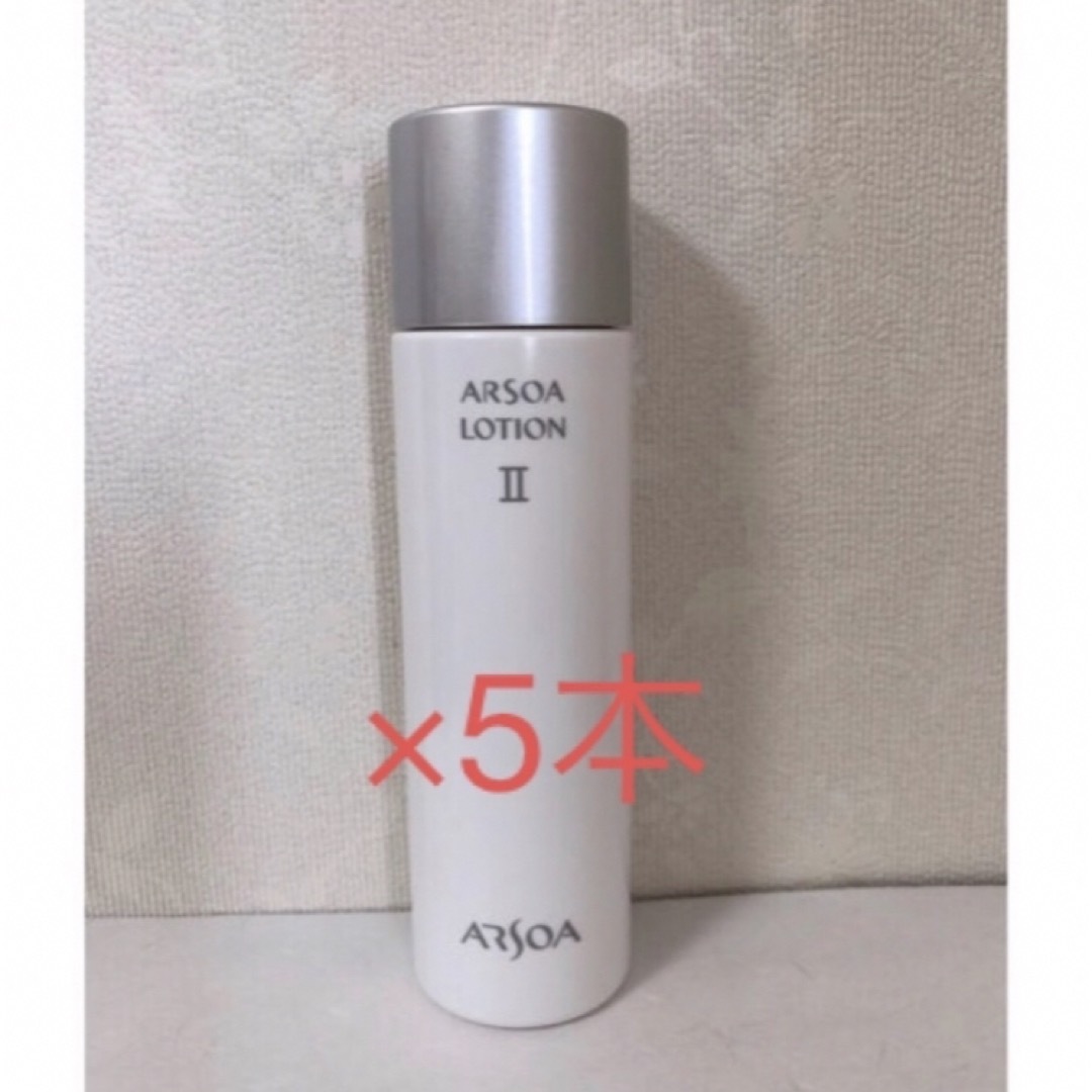 アルソアローションⅡ《化粧水》150ml ✖️5本