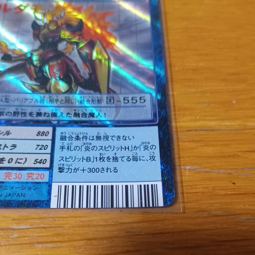 旧デジモンカードアルダモンBo-800 | www.magazine.com.lb