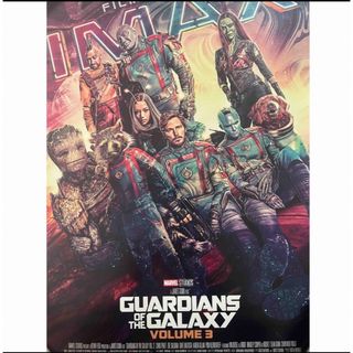 MARVEL - ガーディアンズ　IMAX 入場特典　ポスター