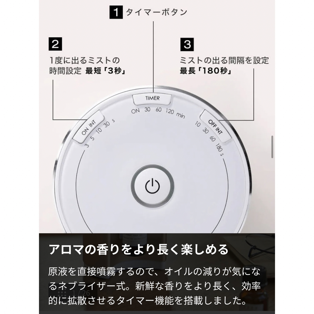 MUJI (無印良品)(ムジルシリョウヒン)の【完売品】アロマディフューザー ネブライザー式 水を使わない デザイン家電 コスメ/美容のリラクゼーション(アロマディフューザー)の商品写真