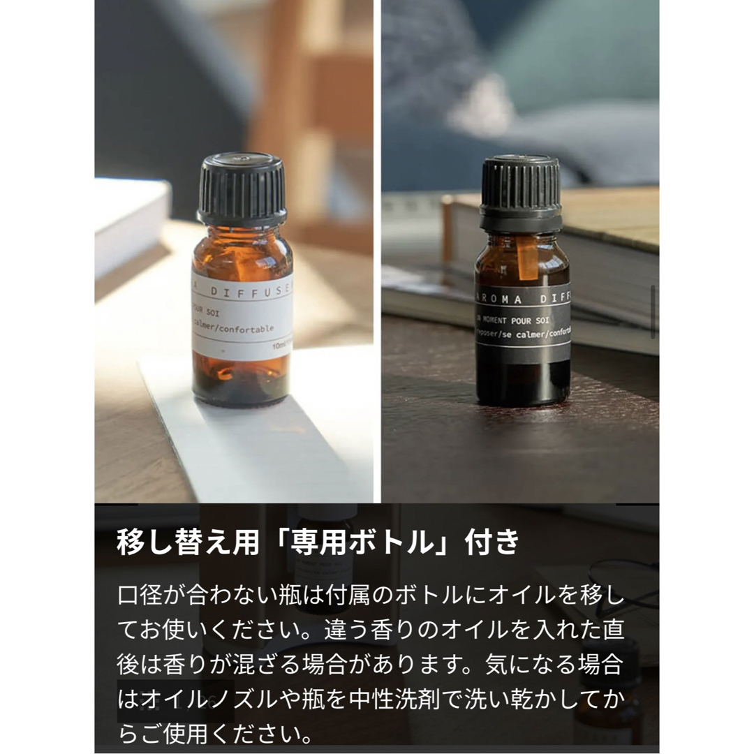 MUJI (無印良品)(ムジルシリョウヒン)の【完売品】アロマディフューザー ネブライザー式 水を使わない デザイン家電 コスメ/美容のリラクゼーション(アロマディフューザー)の商品写真