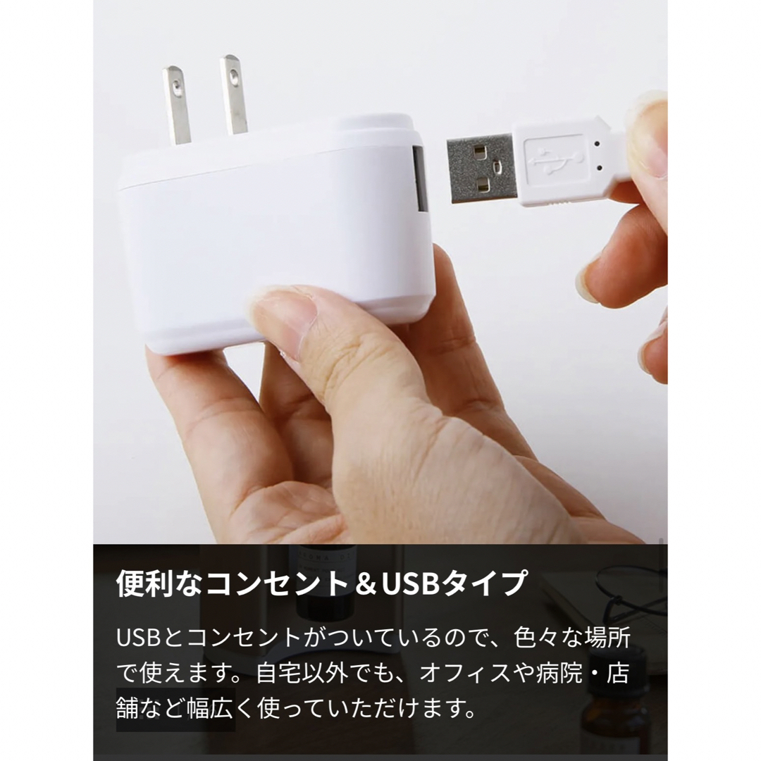 MUJI (無印良品)(ムジルシリョウヒン)の【完売品】アロマディフューザー ネブライザー式 水を使わない デザイン家電 コスメ/美容のリラクゼーション(アロマディフューザー)の商品写真