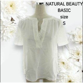 ナチュラルビューティーベーシック(NATURAL BEAUTY BASIC)のナチュラルビューティーベーシック スキッパー レース ブラウス S(シャツ/ブラウス(半袖/袖なし))