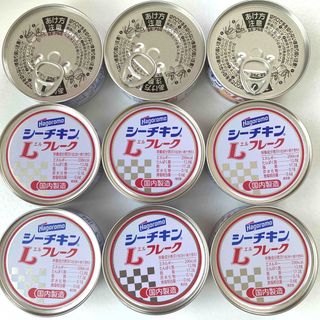 ハゴロモフーズ(はごろもフーズ)のシーチキン L フレーク　9缶(缶詰/瓶詰)