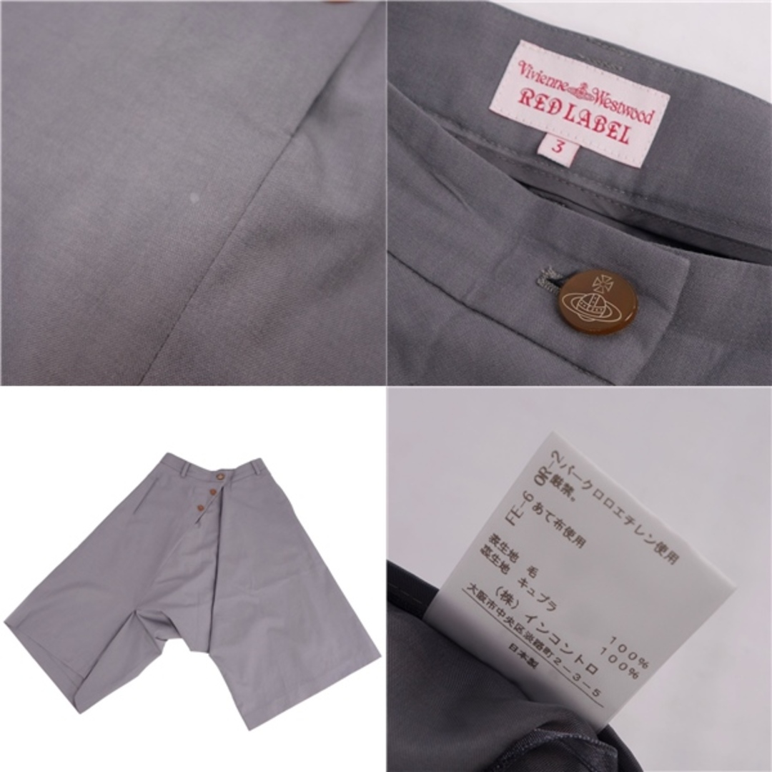 Vivienne Westwood - ヴィヴィアンウエストウッド Vivienne Vivienne Westwood - ヴィヴィアンウエストウッド Vivienne