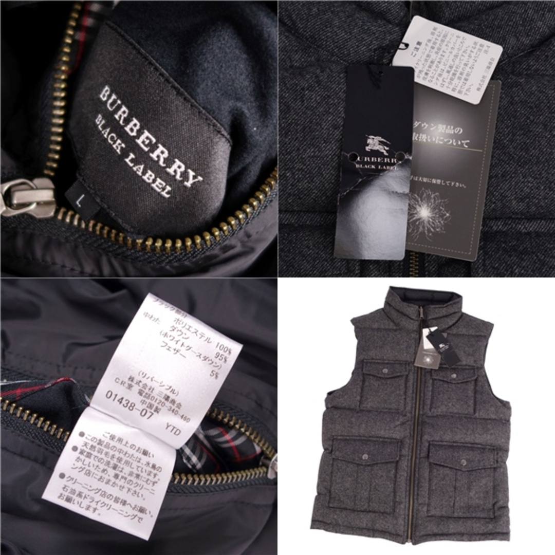 未使用 バーバリー ブラックレーベル BURBERRY BLACK LABEL ベスト ダウンベスト リバーシブル アウター メンズ L  グレー/ブラック