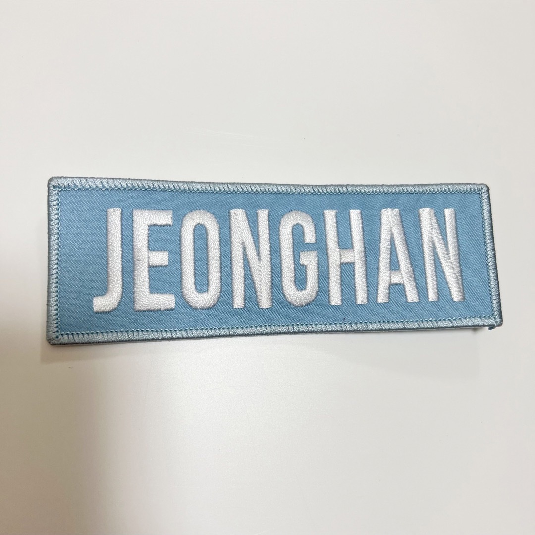 SEVENTEEN ネームワッペン JEONGHAN