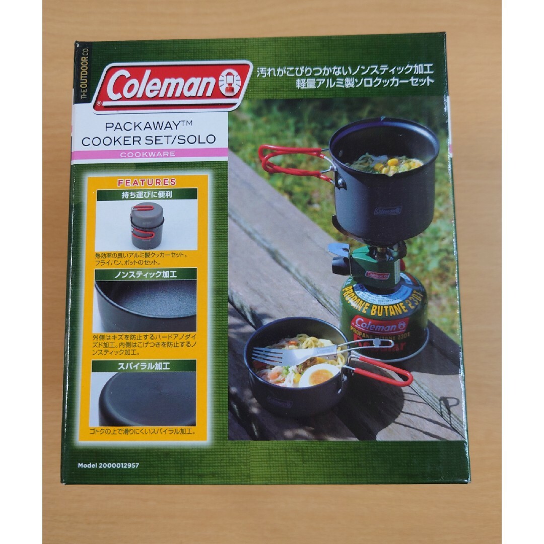 【未使用】Colemanパックアウェイ ソロクッカーセット 2000012957 | フリマアプリ ラクマ