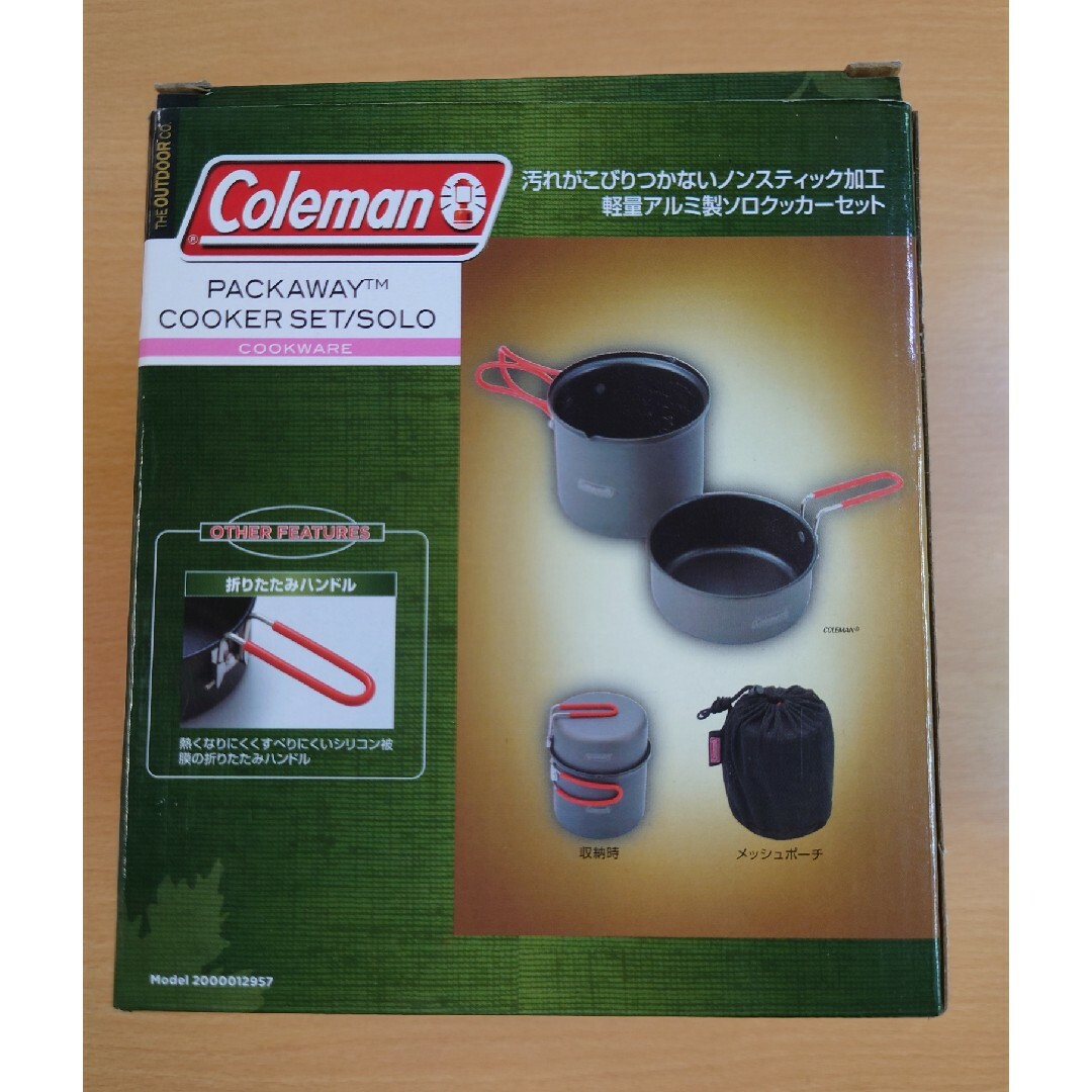 Coleman(コールマン)の【未使用】Colemanパックアウェイ ソロクッカーセット 2000012957 スポーツ/アウトドアのアウトドア(調理器具)の商品写真