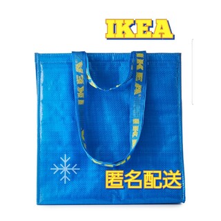 イケア(IKEA)の【IKEA 人気商品】 フラクタ クーラーバッグ 保冷バッグ ブルーバッグ(エコバッグ)