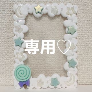 Mee様 専用♡(その他)