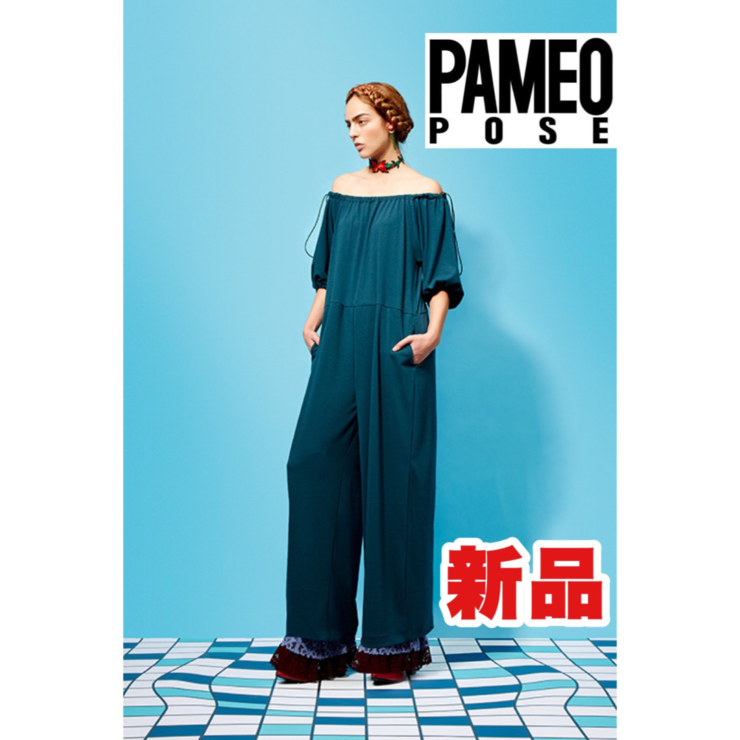 PAMEO POSE(パメオポーズ)の【PAMEO POSE】DRAWSTRING JERSEY JUMPSUITS レディースのパンツ(オールインワン)の商品写真