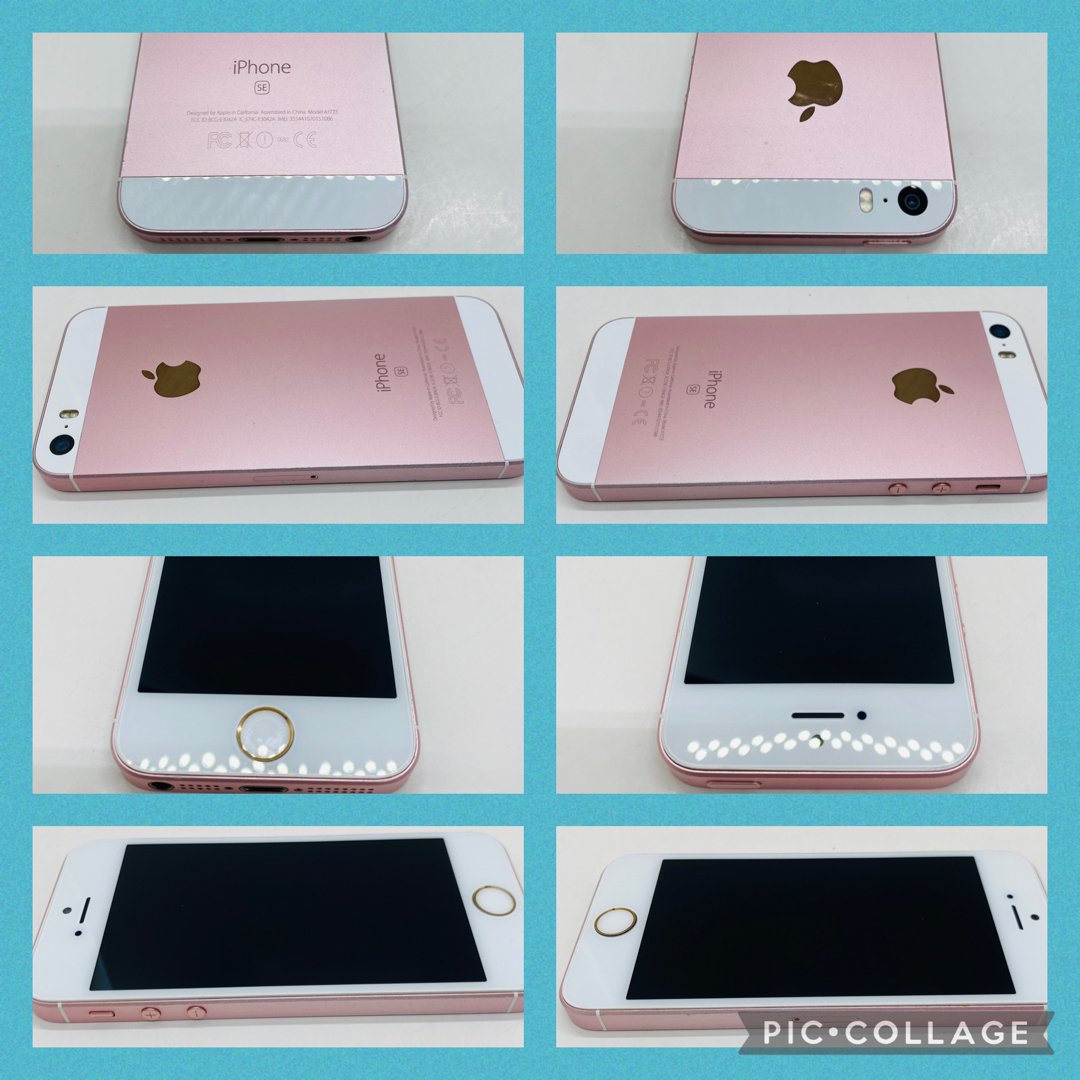 【美品‼︎】iPhone SE Rose Gold 64 GB SIMフリー