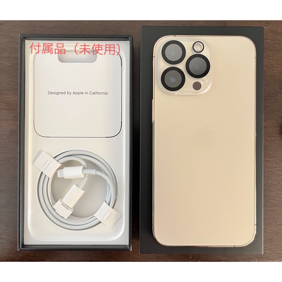 【美品】iPhone13 pro 256GB ゴールド 1
