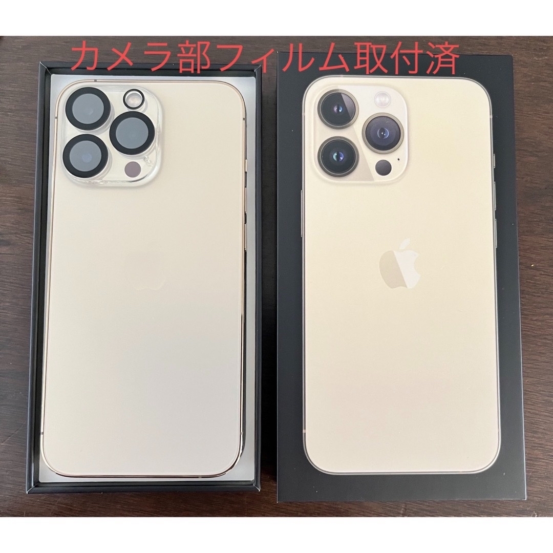 【美品】iPhone13 pro 256GB ゴールド