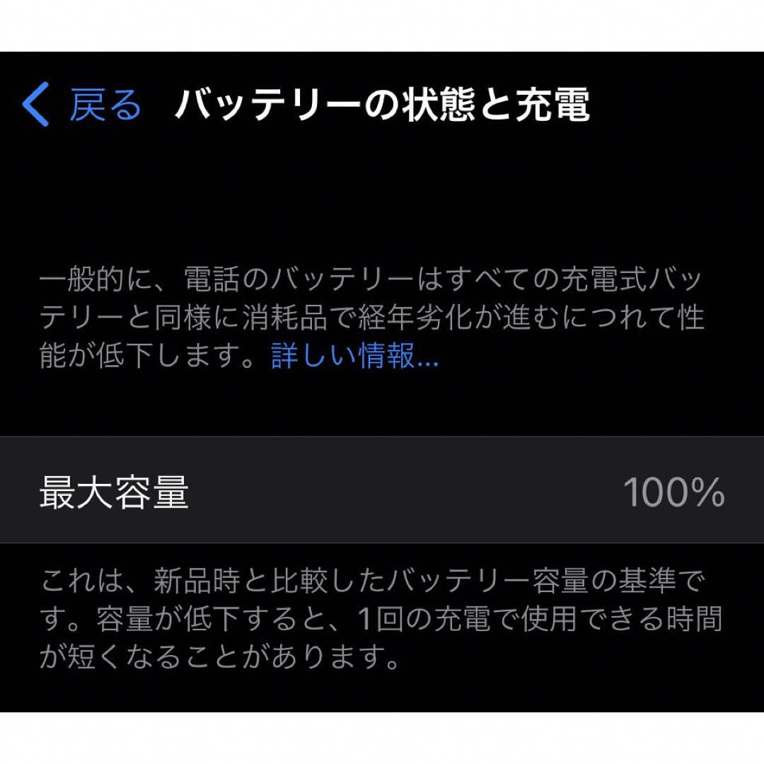 【美品】iPhone13 pro 256GB ゴールド 5